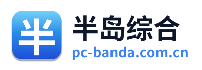 半岛综合 Logo
